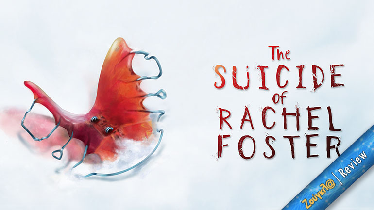 The Suicide of Rachel Foster – Review: Σοβαρό και ενδιαφέρον, αλλά με λάθος προσέγγιση